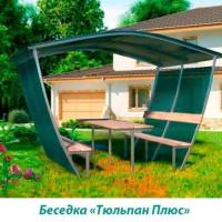 Зеленый тюльпан №1