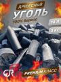 Продажа товаров для отдыха