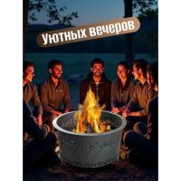 Кольцо Всевластия Комфорт № 6